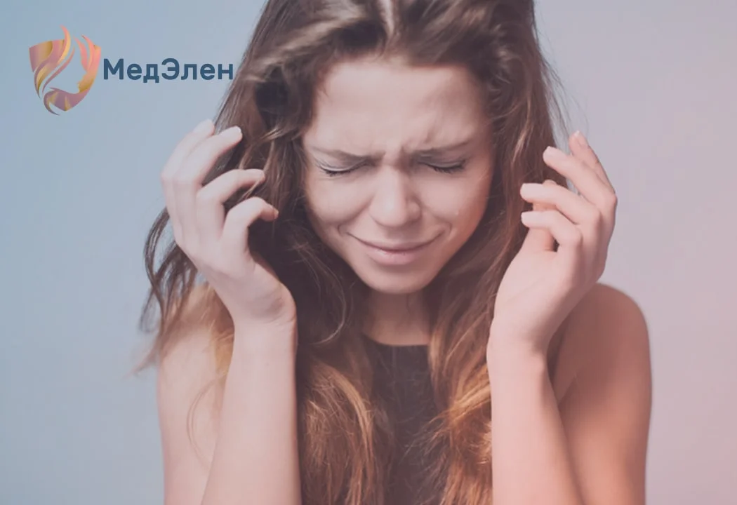Девушка с тревожностью